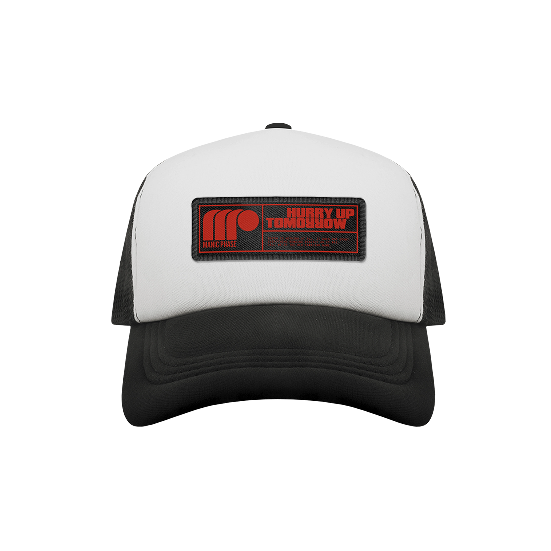MP RATED FOAM TRUCKER HAT FRONT